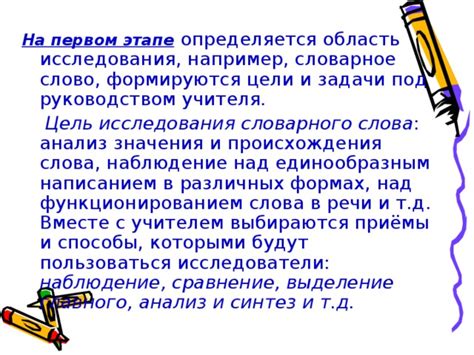 Анализ словарного значения "лайков"