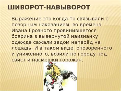 Анализ смысла выражения "не подпустить на пушечный выстрел"