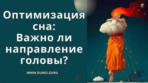 Анализ сна: важно ли обращать внимание на детали и контекст при получении дара от ушедшего