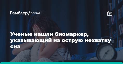 Анализ сна в связи с жизненными событиями