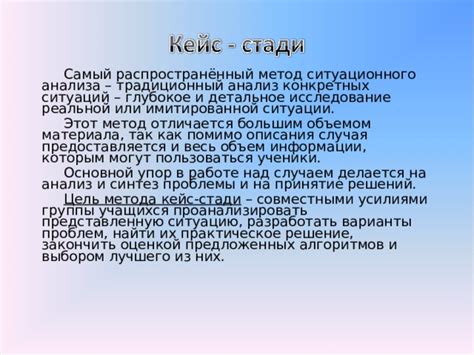 Анализ снов: контекстуальное и детальное исследование