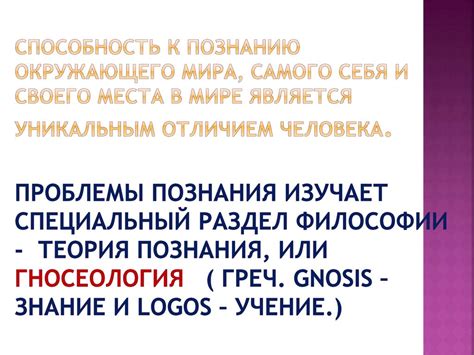 Анализ сновидений: ключ к познанию себя и окружающего мира