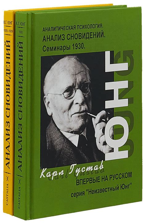 Анализ сновидений о разрушении жилища в психологии