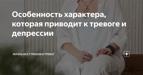 Анализ сновидения: причины отображения внутренних страхов и тревог через образ аскариды