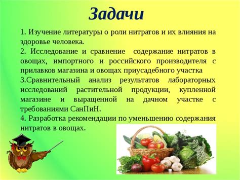 Анализ снов о гигантских овощах: от традиционной символики к современным интерпретациям