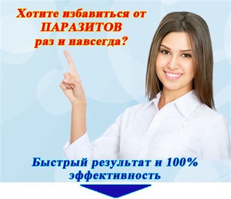 Анализ снов о наличии глистов в жидкости: осмысление символики и возможные интерпретации