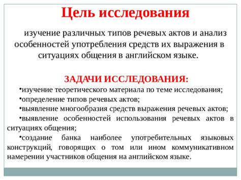 Анализ употребления выражения "с пивком потянешь" в различных ситуациях