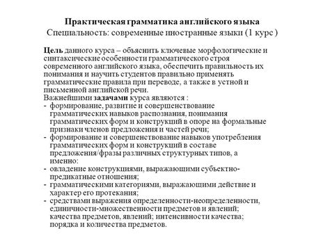 Анализ употребления фразы "коре сарам" в различных ситуациях