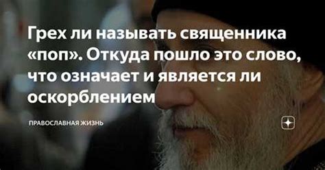 Анализ частотности использования выражения "покойной ночи" в разных контекстах