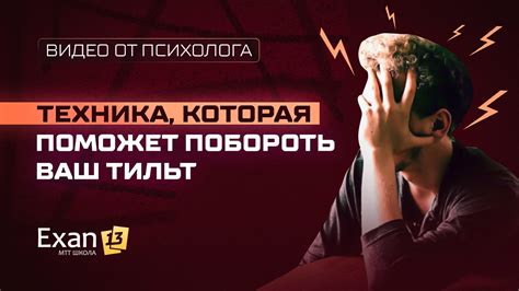 Анализ эмоционального состояния во время снов с заступающейся на агрессию животной, символизирующей угрозу мужскому субъекту