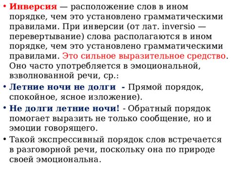 Анализ эмоциональной нагрузки при использовании слова "пуц"