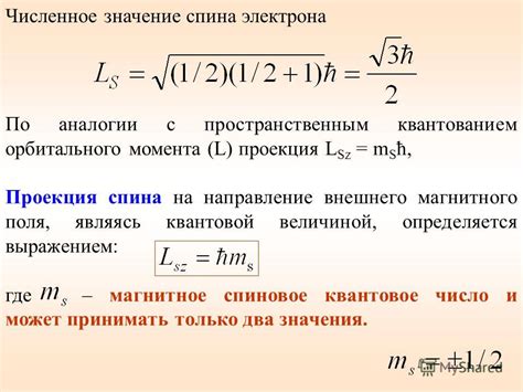 Аналогии с выражением "попахивает серой" и "попахивает жуком"