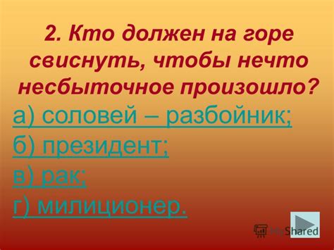 Аналогии с другими фразеологическими выражениями