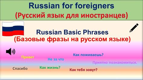 Аналогичные фразы на русском языке