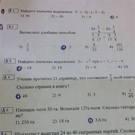 Аналогичный ответ как форма поведения