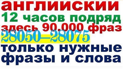 Аналоги выражения "козырная дама" в других языках