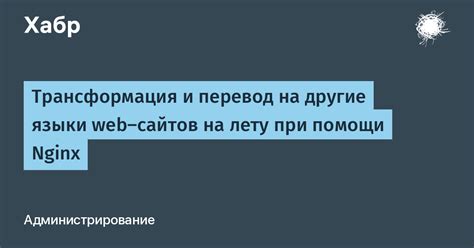 Аналоги и перевод на другие языки