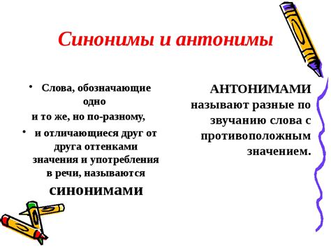 Аналоги и синонимы выражения "вместо гири - чистоган"