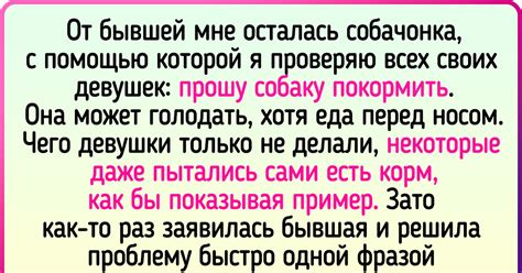 Аналоги и синонимы выражения "порвать как тузик грелку"