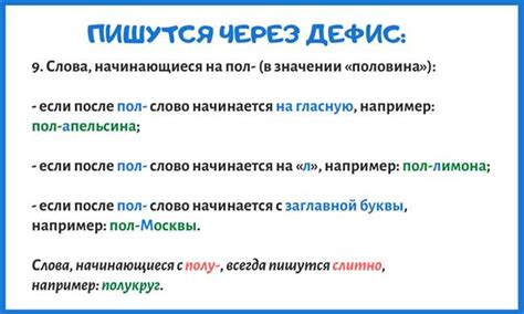 Аналоги и синонимы фразеологизма "погрозить пальцем"