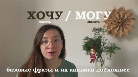 Аналоги и синонимы фразы «облез малость»