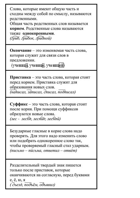 Аналоги и схожие выражения со смыслом "ты мои пять утра"