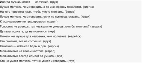 Аналоги поговорки "Наелись до отвала"