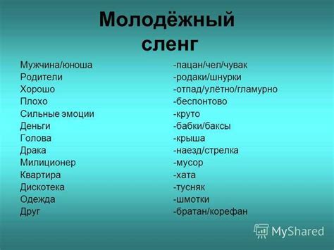 Аналоги слова "потому что" с использованием двоеточия