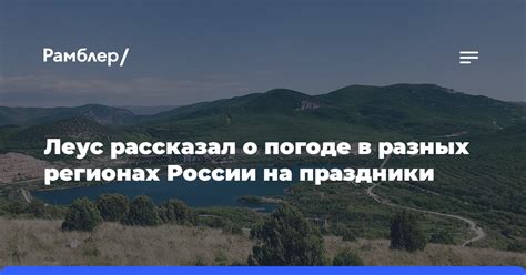 Аналоги фразы "не питюкай" в разных регионах России