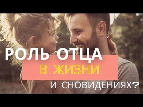 Ангел и его роль в сновидениях