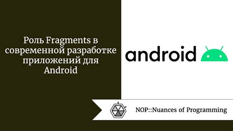 Андроид оне и его роль в разработке приложений