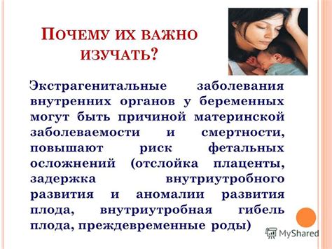 Аномалии сна: какие заболевания могут быть причиной плача?