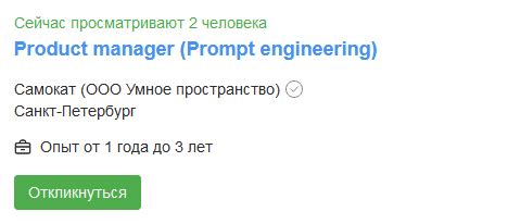 Анонсирование зарплаты: новый тренд или утопия?