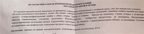 Апикальные спайки: понятие и основное предназначение