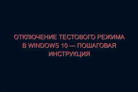 Аппаратный режим: что это такое и почему важно