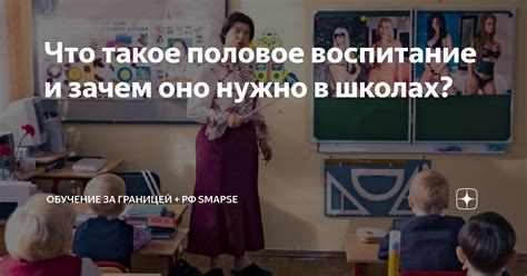 Аристократичное воспитание: что оно подразумевает и зачем оно нужно?