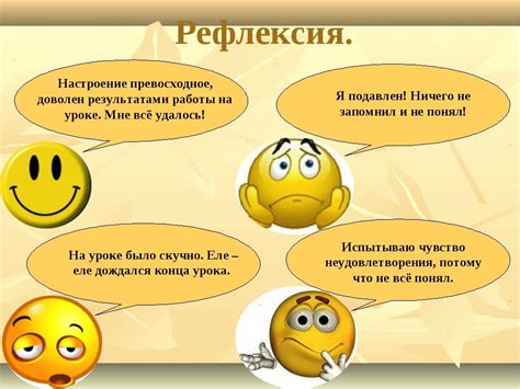 Ароматы в сновидении: отображение эмоционального состояния и настроения