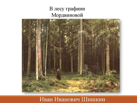 Арт и геймеры: игры в музыкальных и художественных произведениях