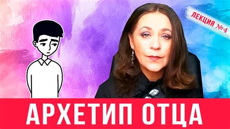 Архетип отца: психоаналитический аспект сновидений о стареющих мужчинах