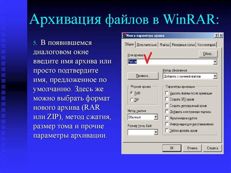 Архивирование флешки: зачем это нужно