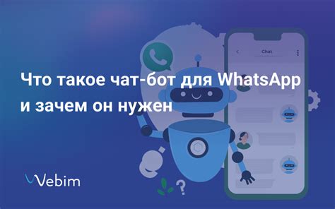 Архив WhatsApp: зачем он нужен?