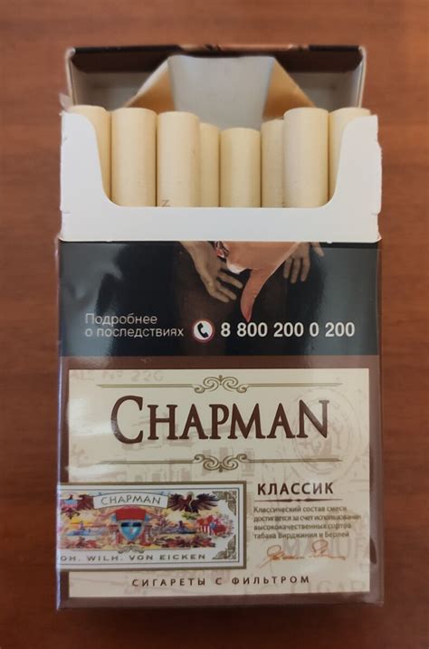 Ассортимент вкусов сигарет Chapman