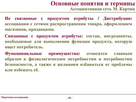 Ассоциативная операция: основные понятия