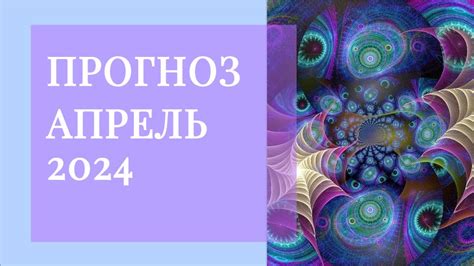 Астрахань: Значимость сновидения о проблемах с зубами в астрологическом прогнозе