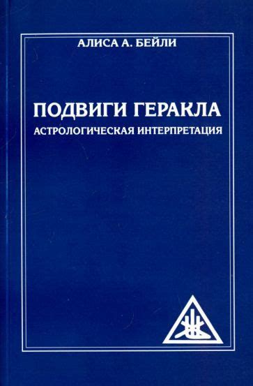 Астрологическая интерпретация снов о нравственном распутстве