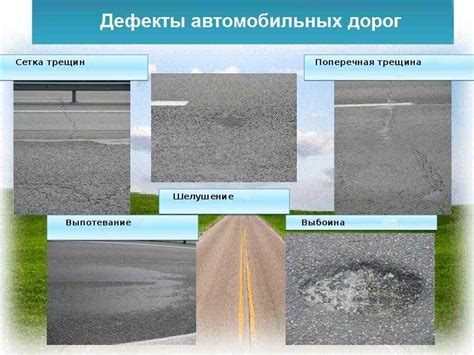 Асфальтовая мощенка: основные свойства и применение