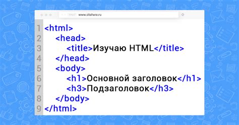 Атрибут только для чтения в HTML: что это такое?