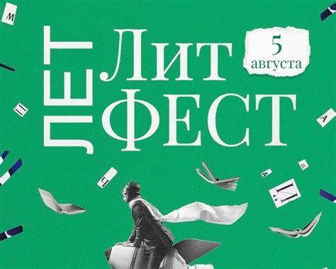 Аудио стихи: увлекательное путешествие в мир классической поэзии