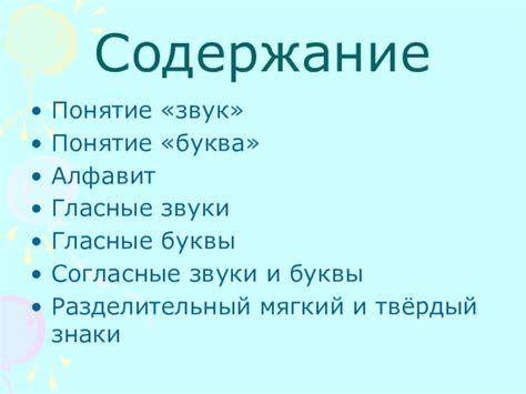 Аутентичный звук: понятие и особенности