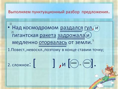 Афоризм "Разбор под цифрой пять": что он означает?